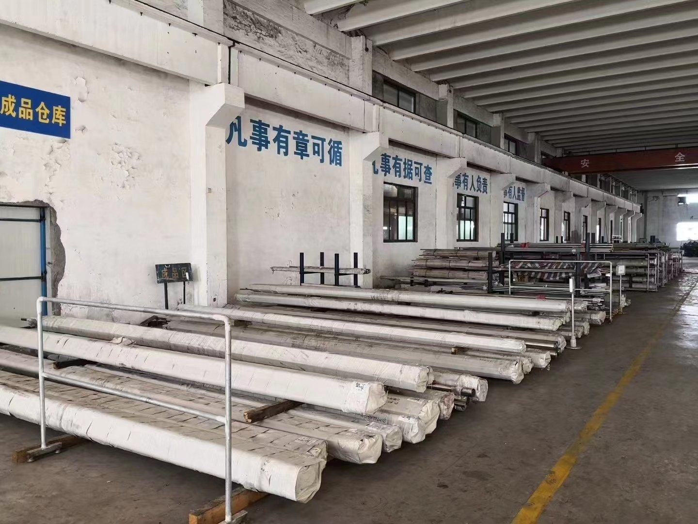 微信圖片_20230321104503